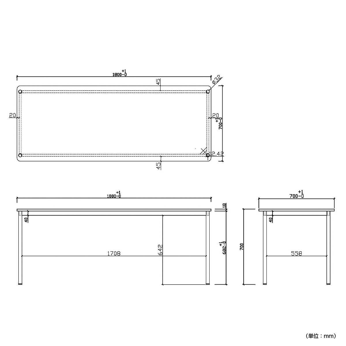 シンプルテーブル ラディーシリーズ（W1800×D700×H700）