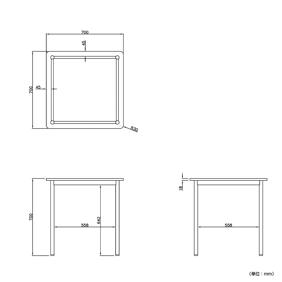 シンプルテーブル ラディーシリーズ（W700×D700×H700）