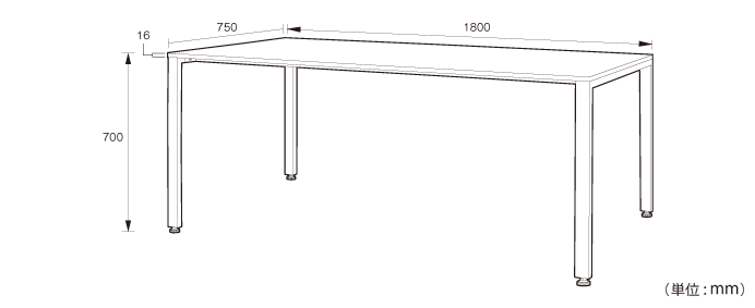 詳細外寸法（TK-1875：ミーティングテーブル TKシャープタイプ）