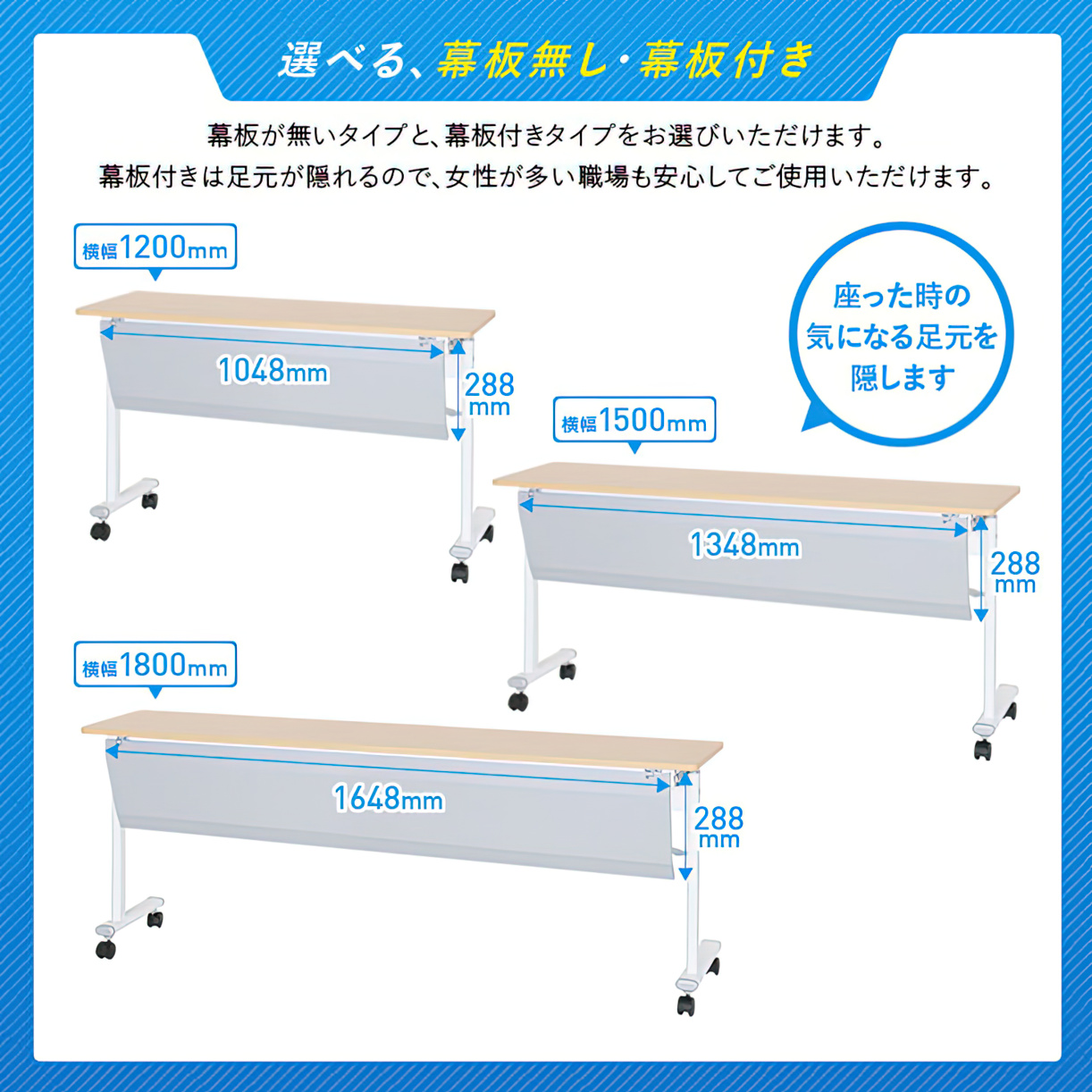 アジャストスタッキングテーブル 幅1500 奥行450 高さ720 ATF-1545