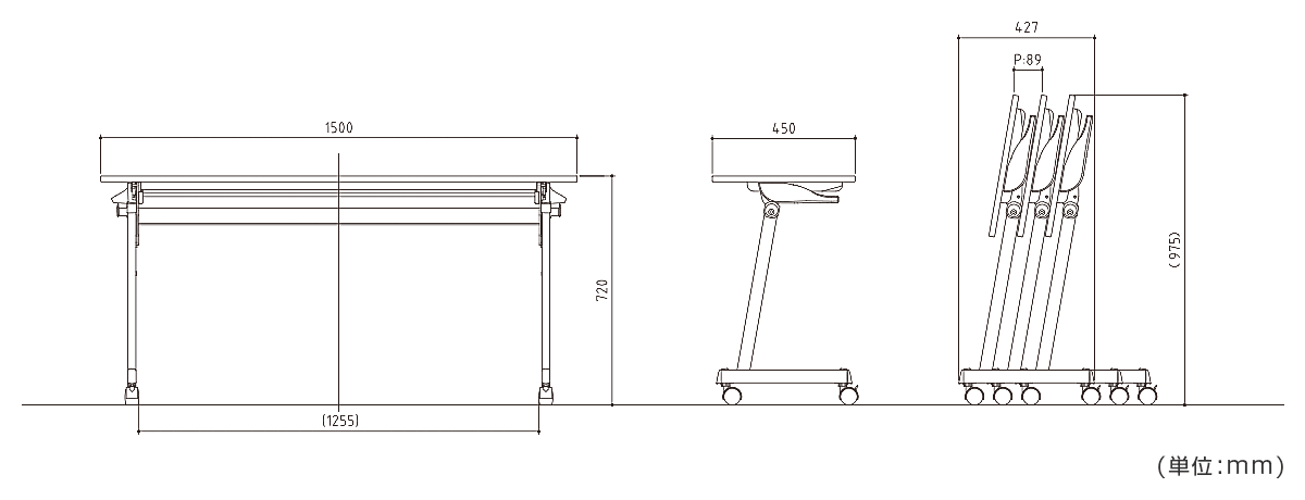IRIS Z脚スタッキングテーブル 幅1500 奥行450 高さ720 IR-FT89Z1545