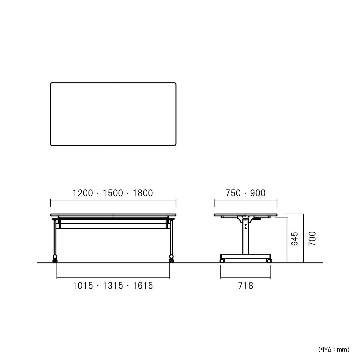角型フラップテーブル TOYシリーズ（W1200×D750×H700）