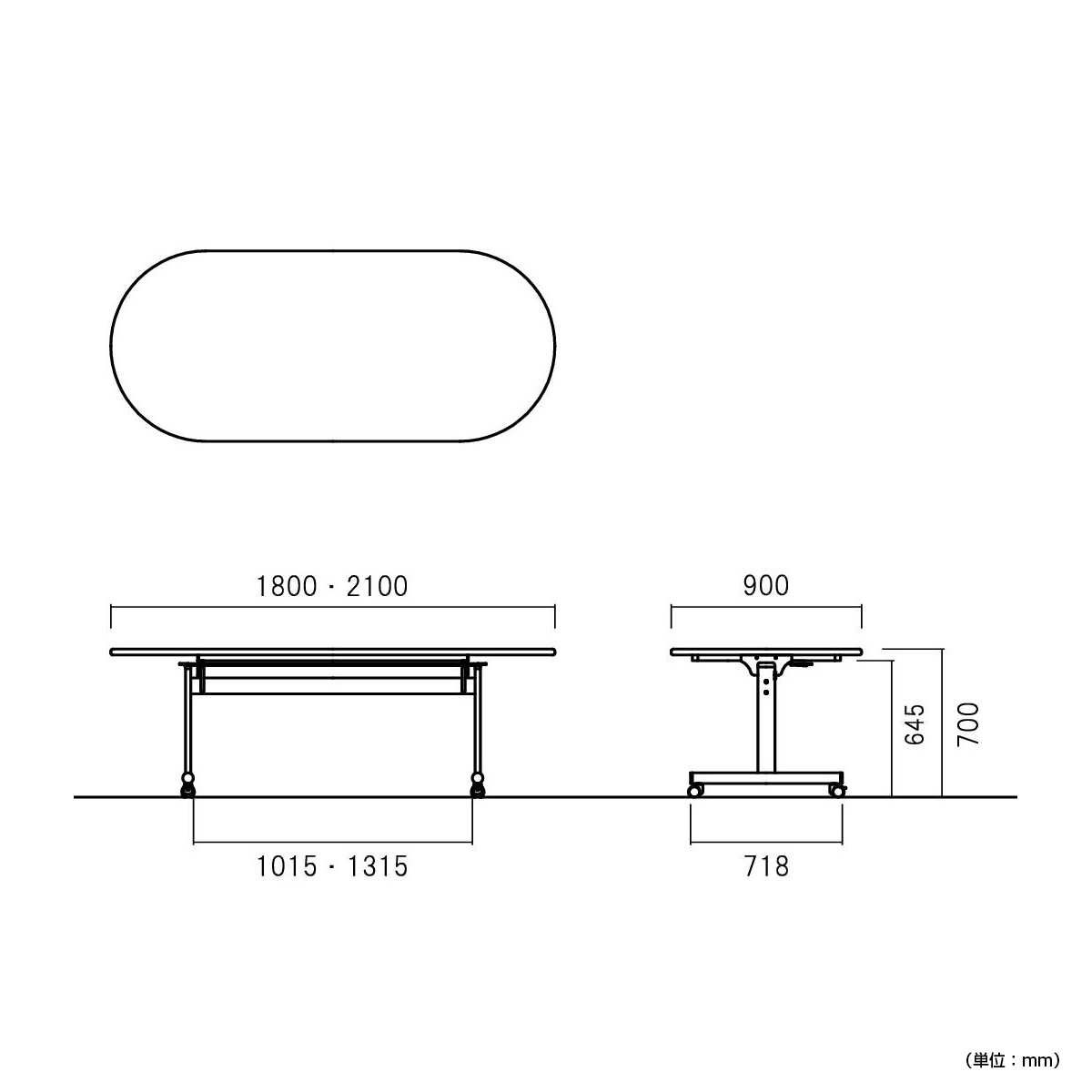 楕円型フラップテーブル TOYシリーズ（W1800×D900×H700）