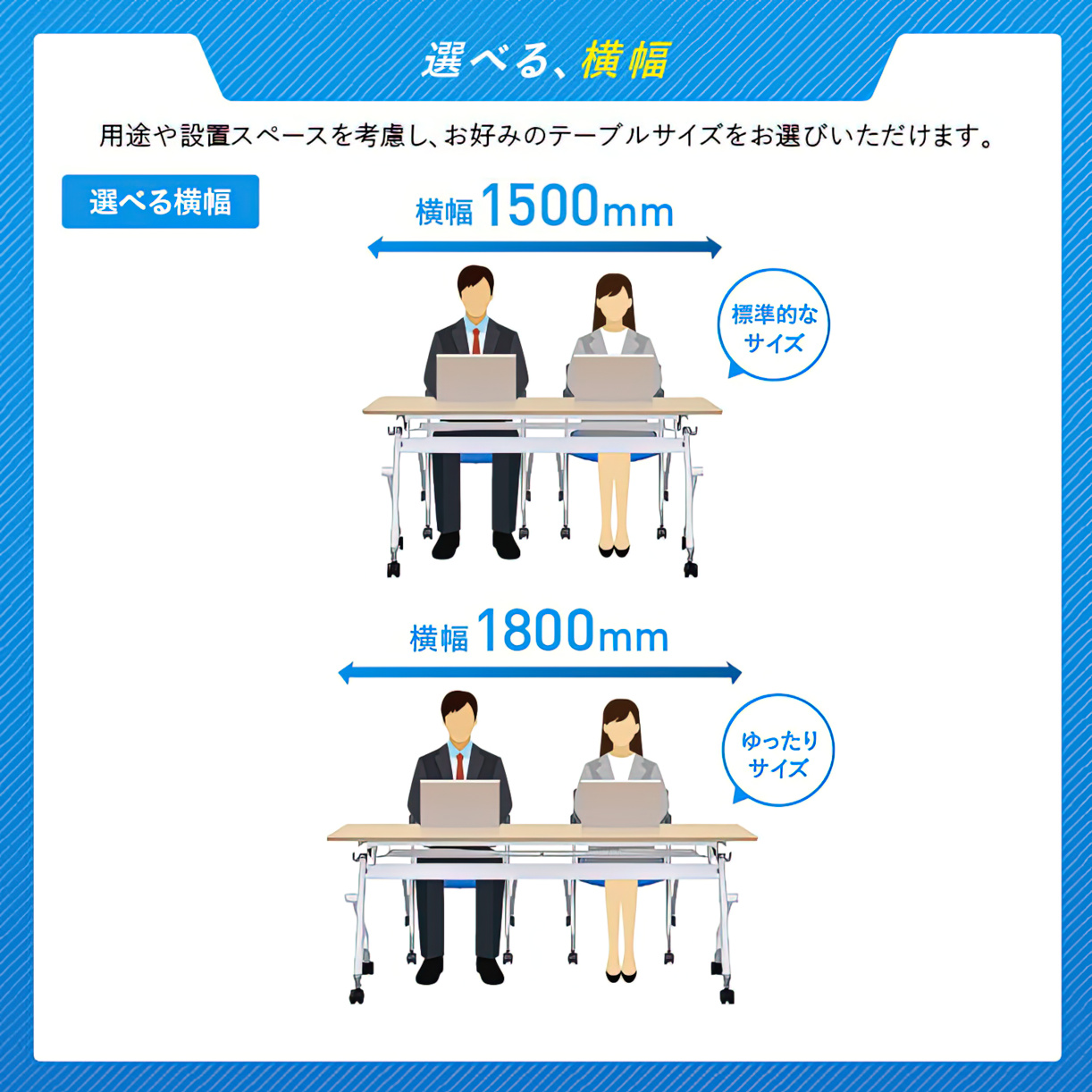 ニュー平行スタッキングテーブル（W1800×D450×H720）