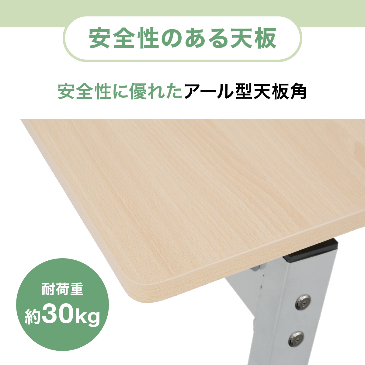 ニュースタッキングテーブル 幅1800 奥行450 高さ700 NTF-1845 通販