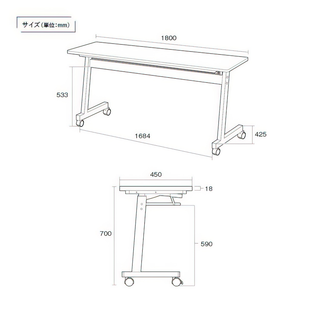 直送品)TOKIO 天板跳上式スタックテーブル(パネルなし) 1800×450mm 天板色:ニューグレー HSN-1845-NG  オフィス、会議テーブル