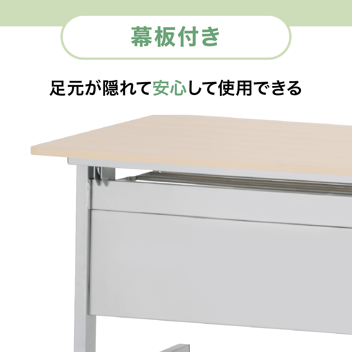 ニュースタッキングテーブル 幅1800 奥行450 高さ700 NTF-1845 通販