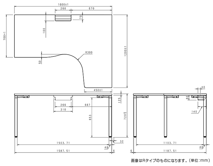 詳細外寸法