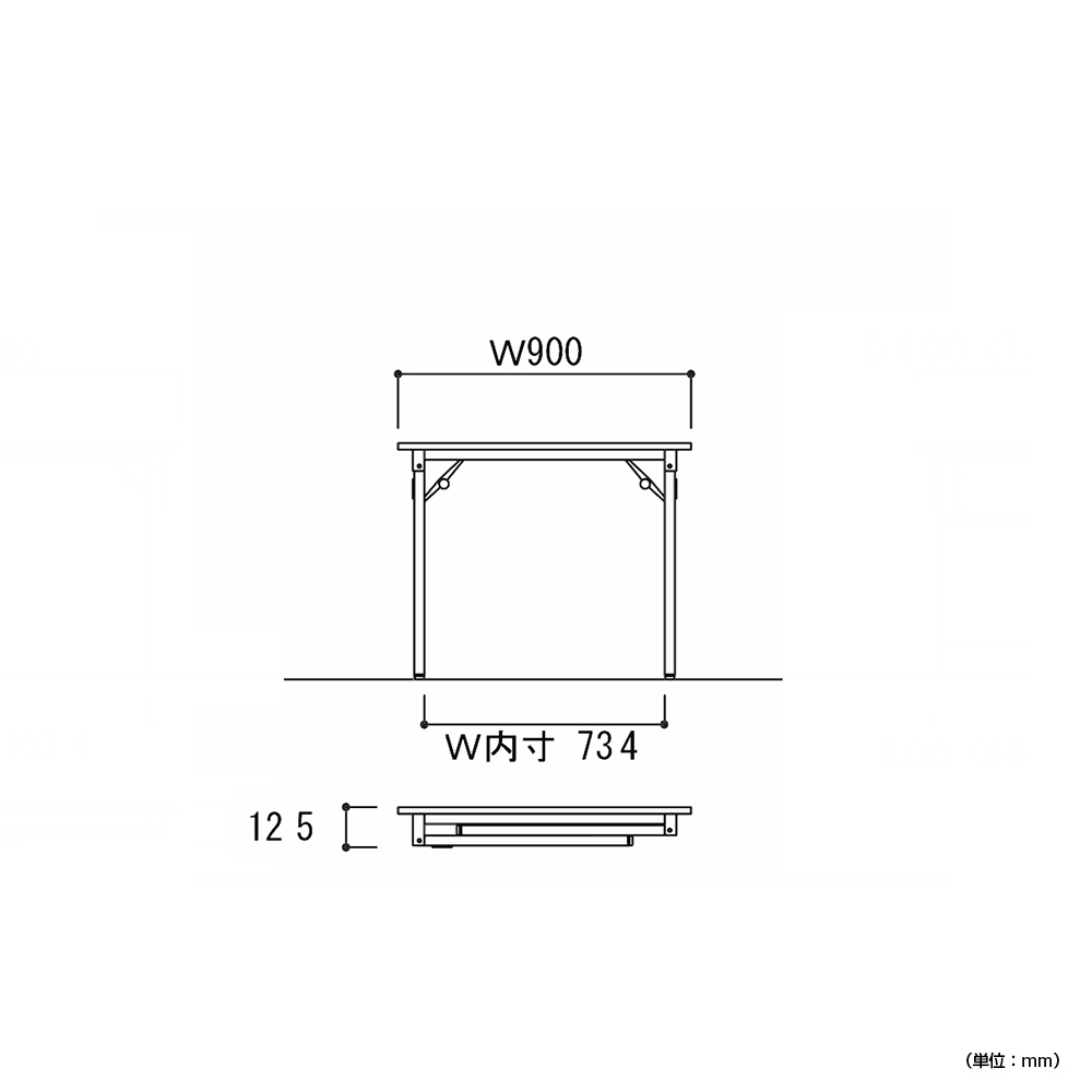 折りたたみワークテーブル（W900×D750×H740）