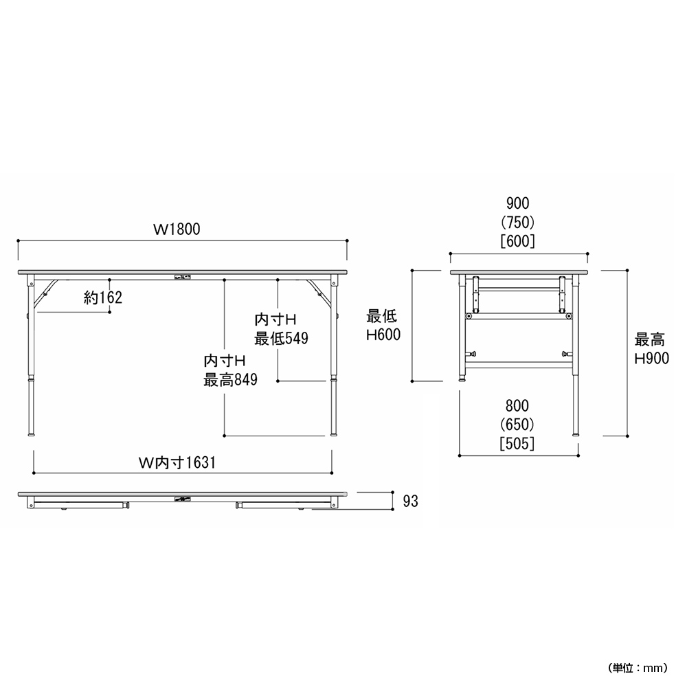 折りたたみワークテーブル 高さ調節タイプ（W1800×D750×H600-900）