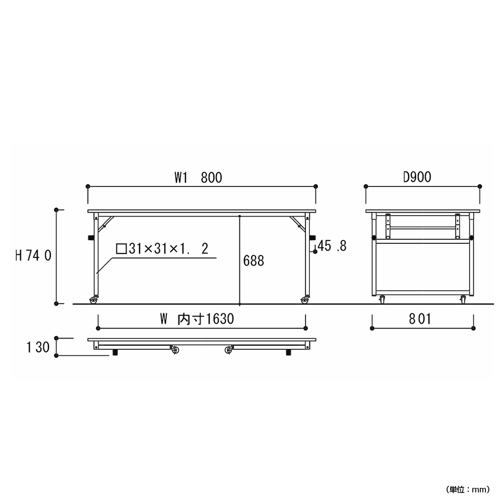 折りたたみワークテーブル 移動式タイプ 幅1800 奥行900 高さ740 YI-STPC1890N 通販 工場・物流・作業現場用品  オフィス家具のカグクロ