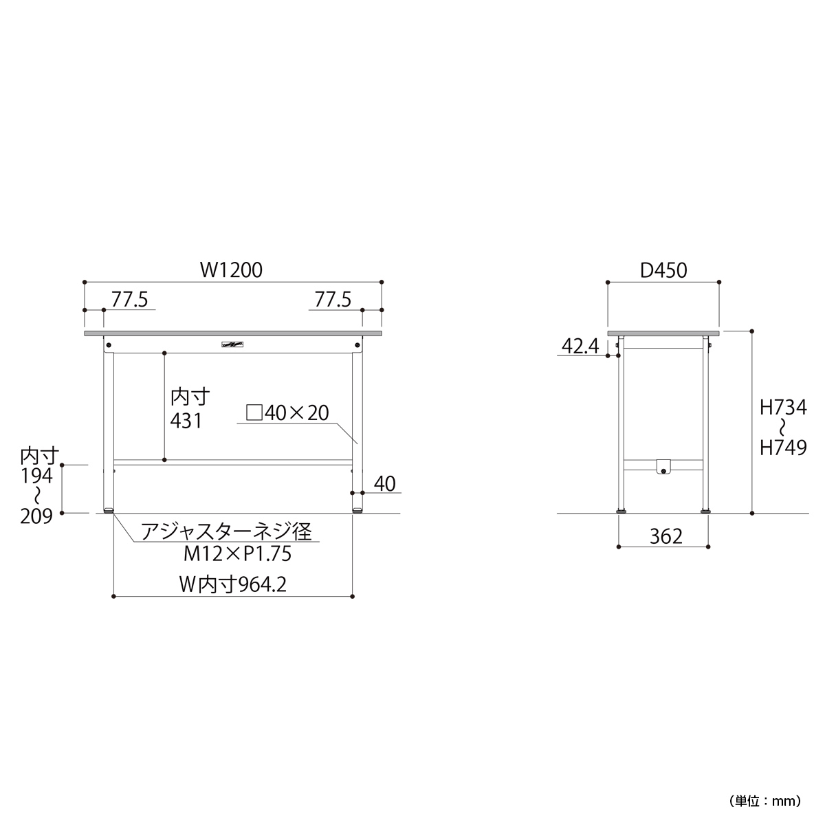 固定式ワークテーブル 幅1200 奥行450 高さ740 YI-SUP1245-WW 通販 工場・物流・作業現場用品 オフィス家具のカグクロ