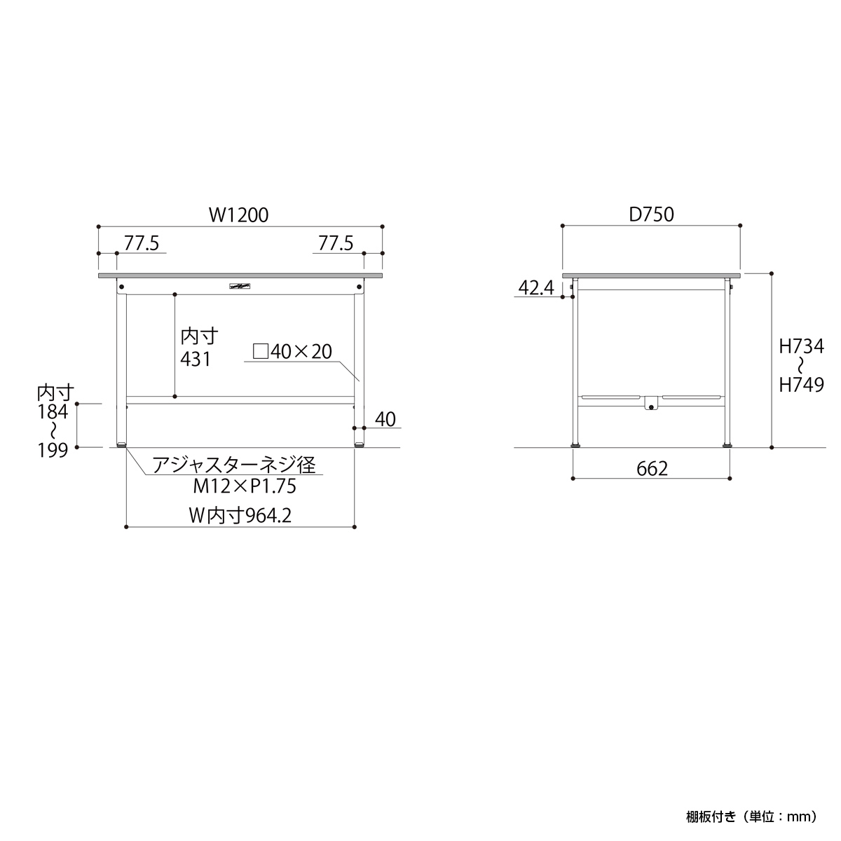 固定式ワークテーブル 幅1200 奥行750 高さ740 YI-SUP1275-WW 通販
