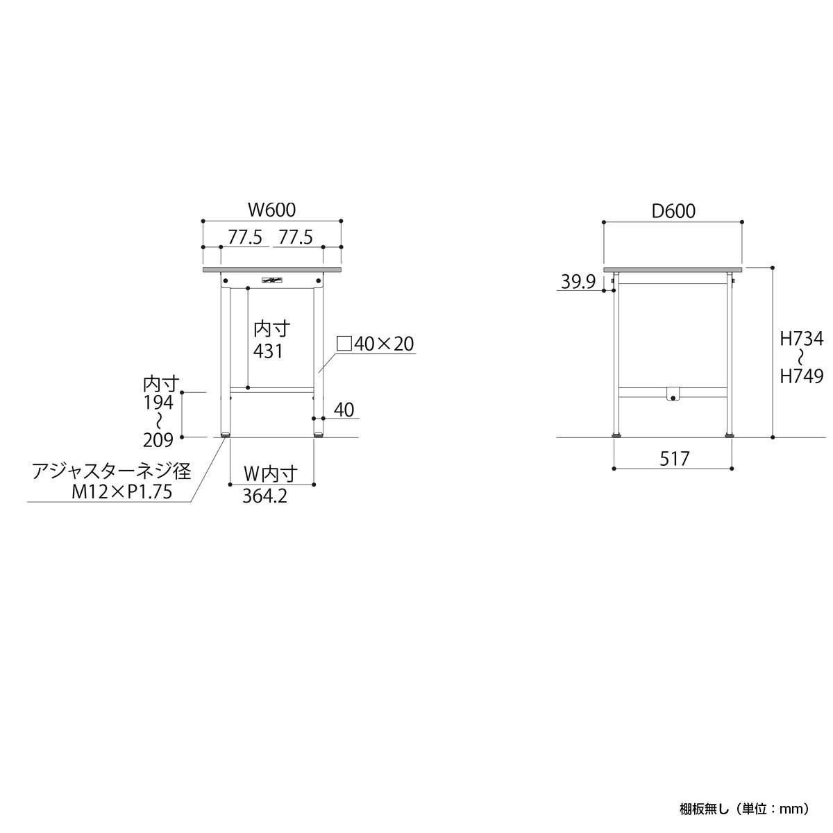 固定式ワークテーブル 幅600 奥行600 高さ740 YI-SUP660-WW 通販 工場・物流・作業現場用品 オフィス家具のカグクロ