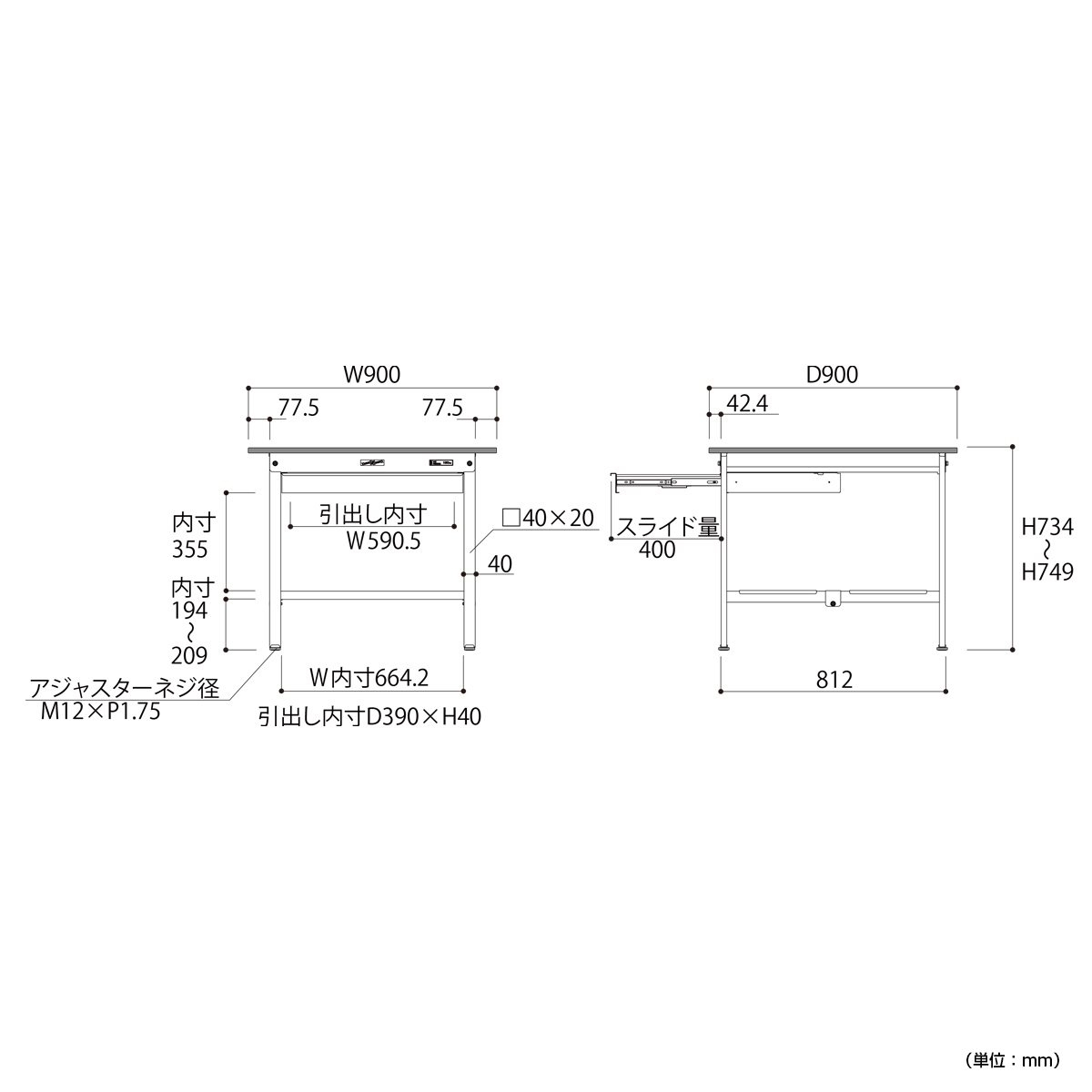 ワイド引出し付き固定式ワークテーブル 幅900 奥行900 高さ740 YI-SUP990W-WW 通販 工場・物流・作業現場用品  オフィス家具のカグクロ