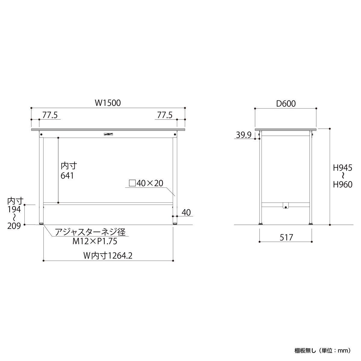 固定式ワークテーブル ハイタイプ 幅1500 奥行600 高さ950 YI-SUPH1560-WW 通販 工場・物流・作業現場用品  オフィス家具のカグクロ