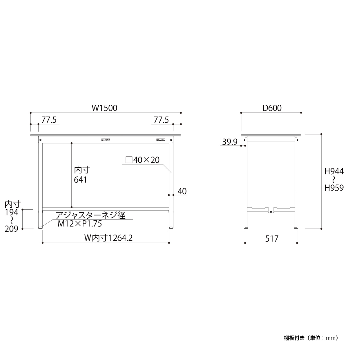 固定式ワークテーブル ハイタイプ 幅1500 奥行600 高さ950 YI-SUPH1560-WW 通販 工場・物流・作業現場用品  オフィス家具のカグクロ