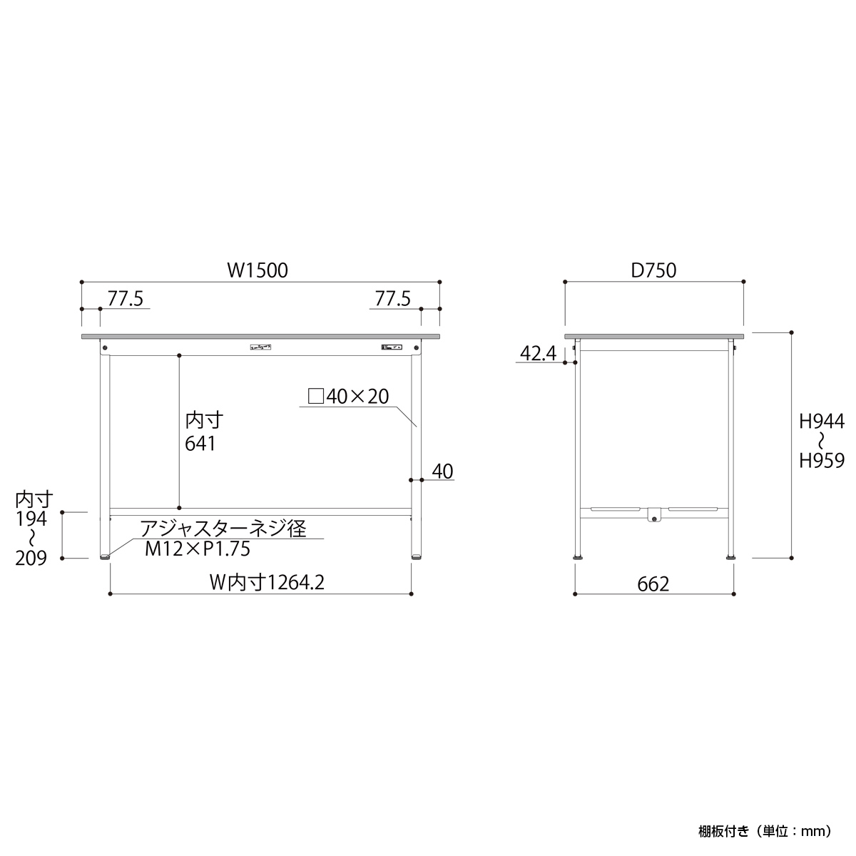 固定式ワークテーブル ハイタイプ 幅1500 奥行750 高さ950 YI-SUPH1575-WW 通販 工場・物流・作業現場用品  オフィス家具のカグクロ