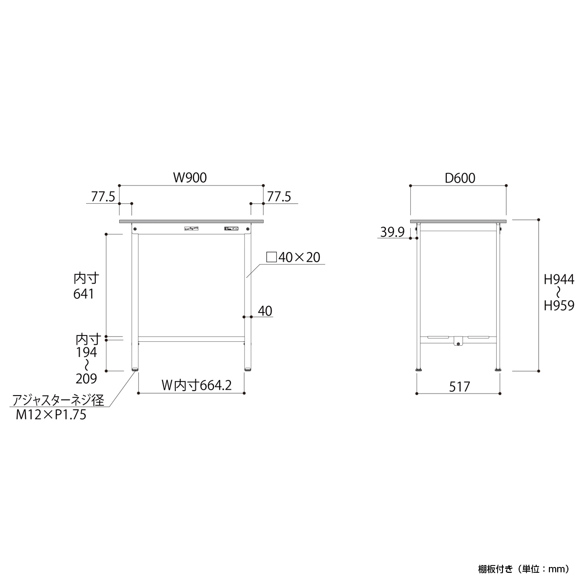 固定式ワークテーブル ハイタイプ 幅900 奥行600 高さ950 YI-SUPH960-WW 通販 工場・物流・作業現場用品  オフィス家具のカグクロ