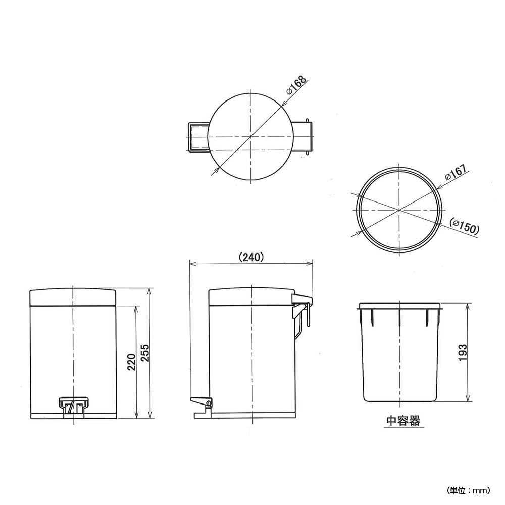 円柱型ペダルボックス 3L（W170×D230×H255）