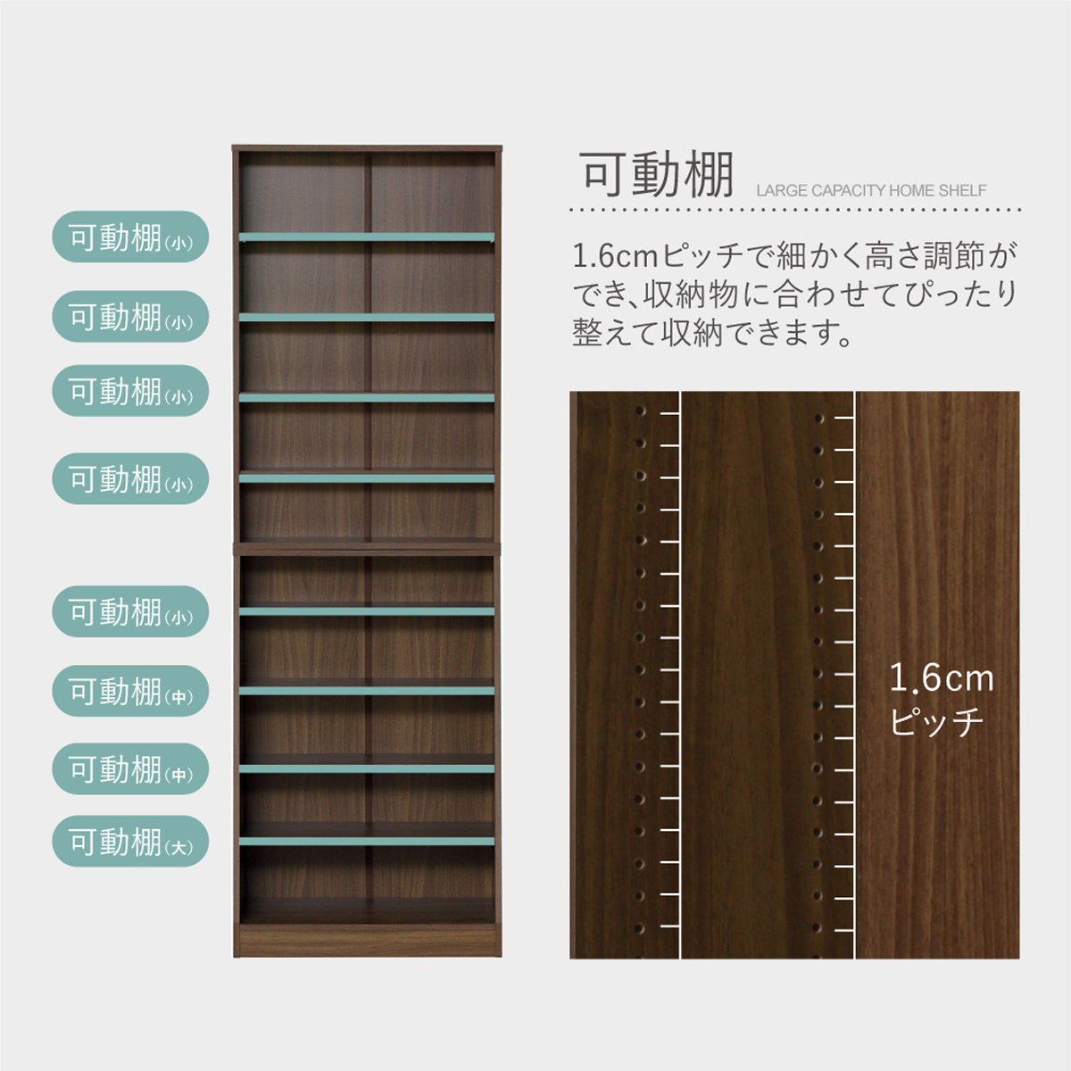 大容量ホームシェルフ 幅600 奥行295 高さ1800 本棚 KRS-60HS 通販