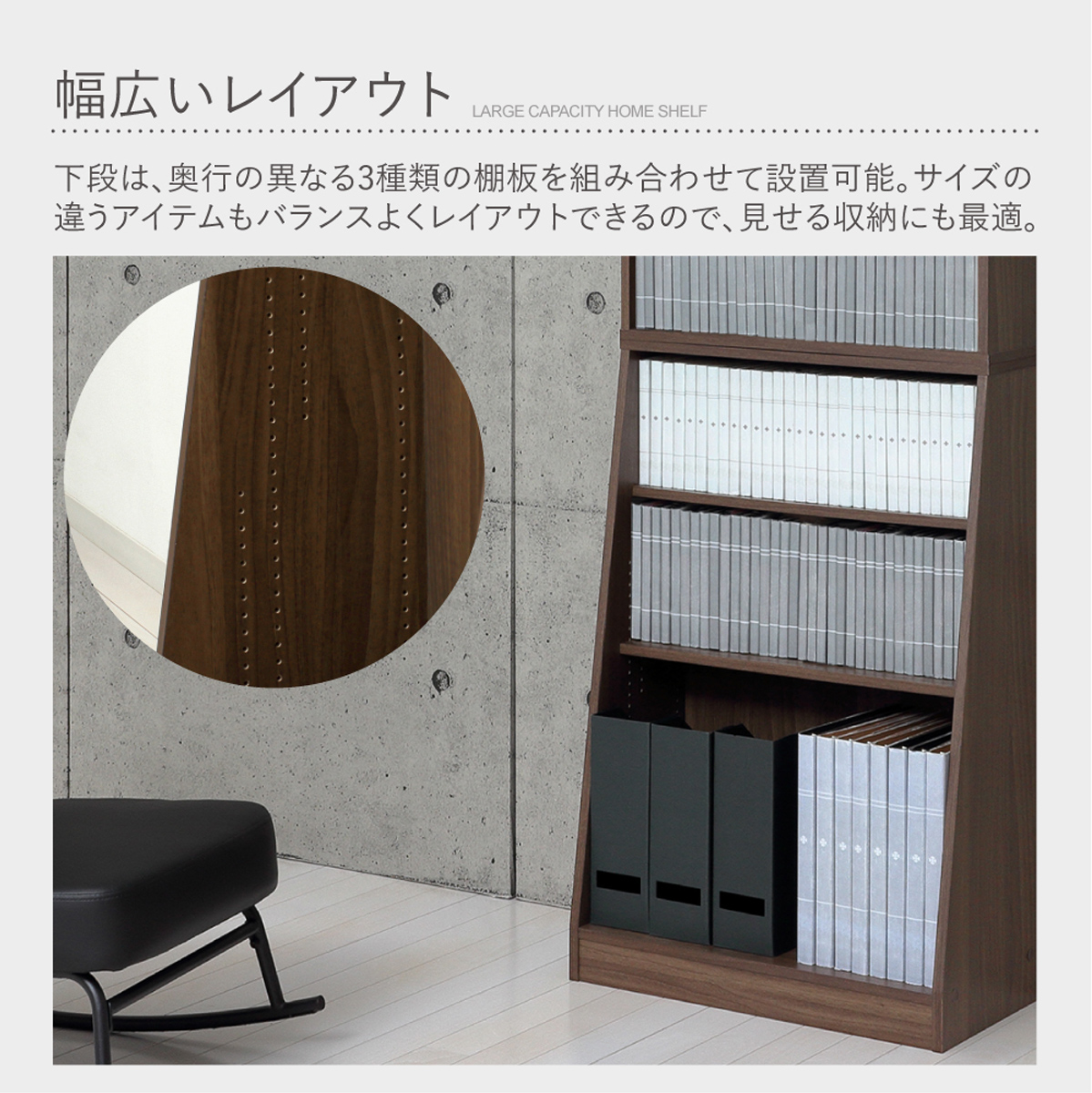 大容量ホームシェルフ 幅600 奥行295 高さ1800 本棚 KRS-60HS 通販