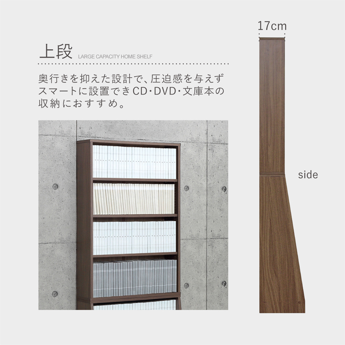 大容量ホームシェルフ 幅600 奥行295 高さ1800 本棚 KRS-60HS 通販