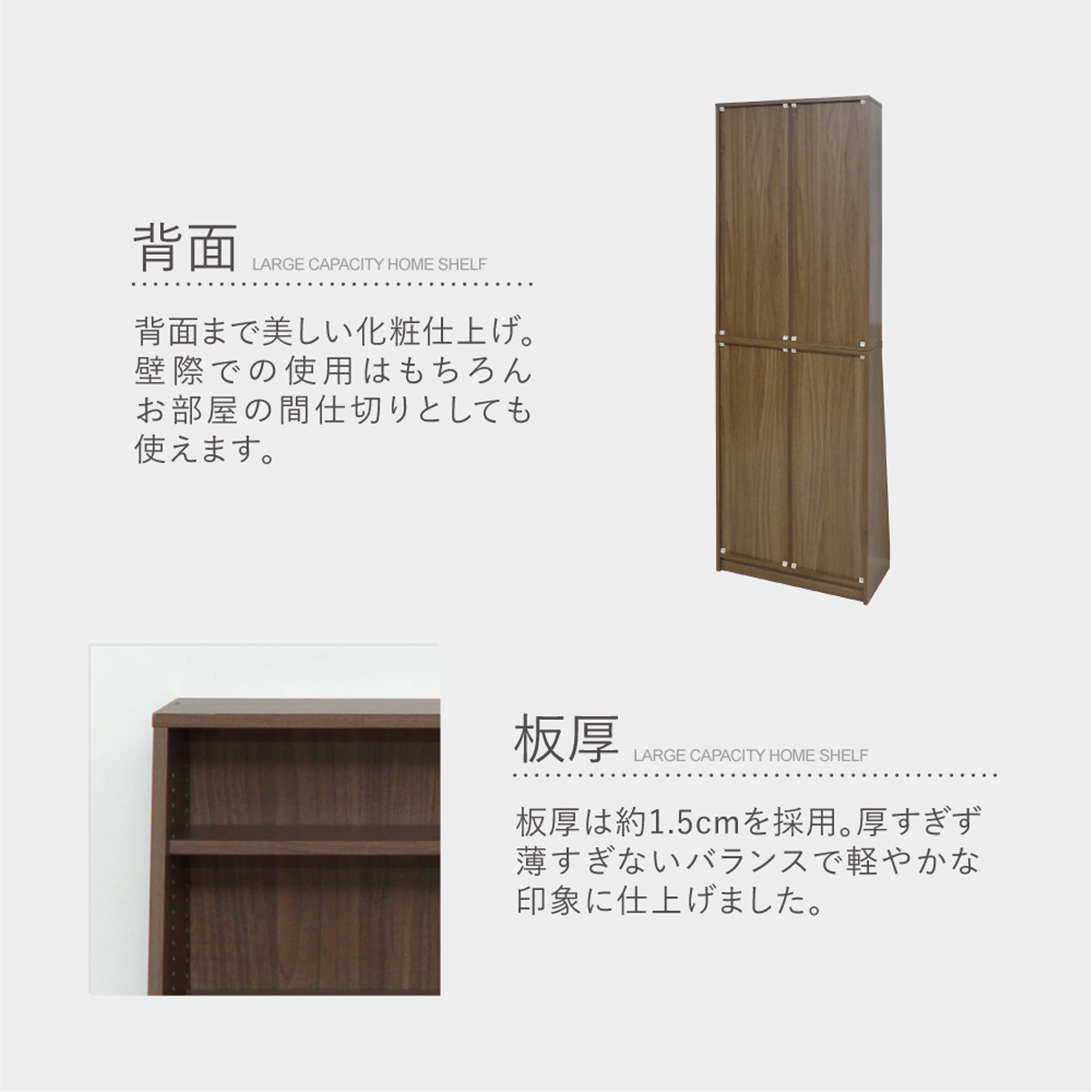 大容量ホームシェルフ 幅600 奥行295 高さ1800 本棚 KRS-60HS 通販