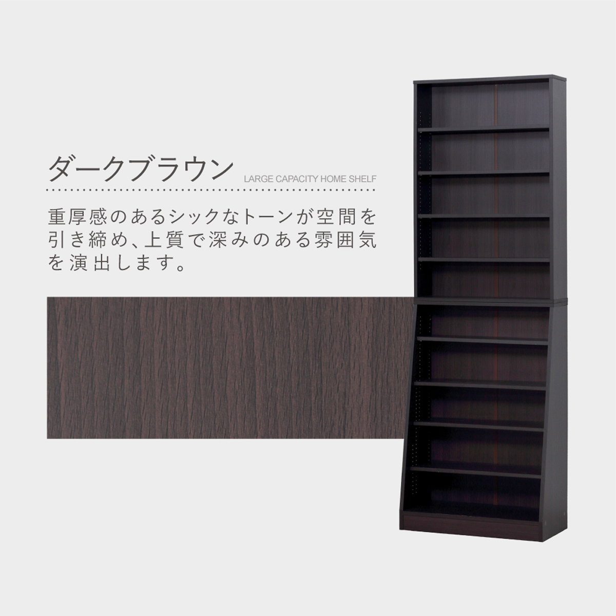 大容量ホームシェルフ 幅600 奥行295 高さ1800 本棚 KRS-60HS 通販