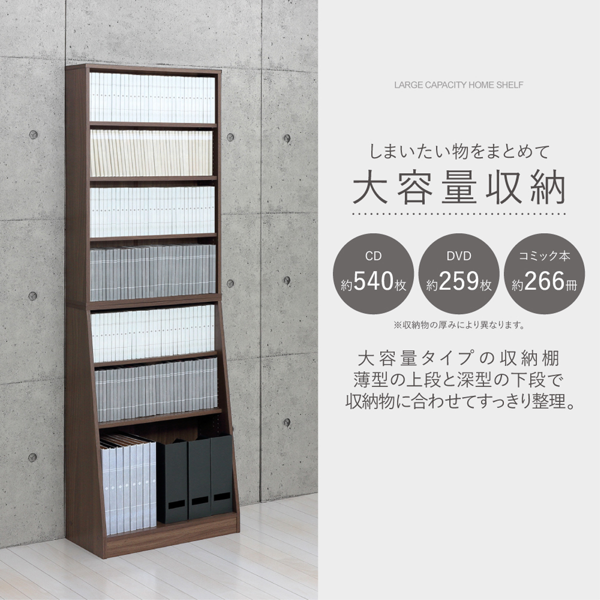 大容量ホームシェルフ 幅600 奥行295 高さ1800 本棚 KRS-60HS 通販