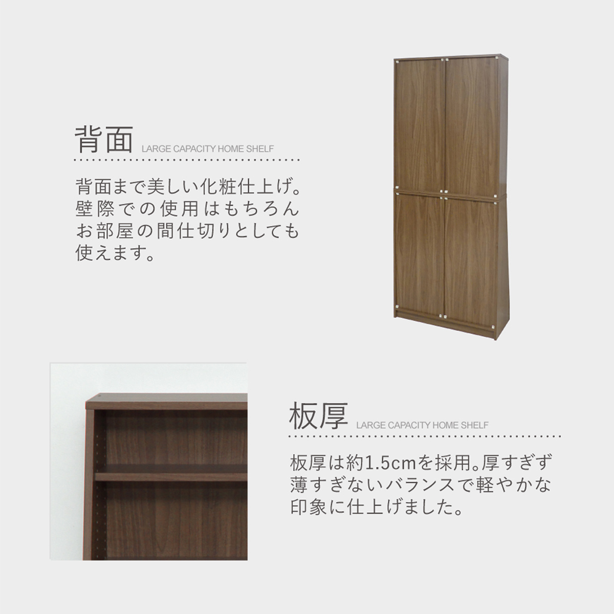 大容量ホームシェルフ 幅750 奥行295 高さ1800 本棚 KRS-75HS 通販