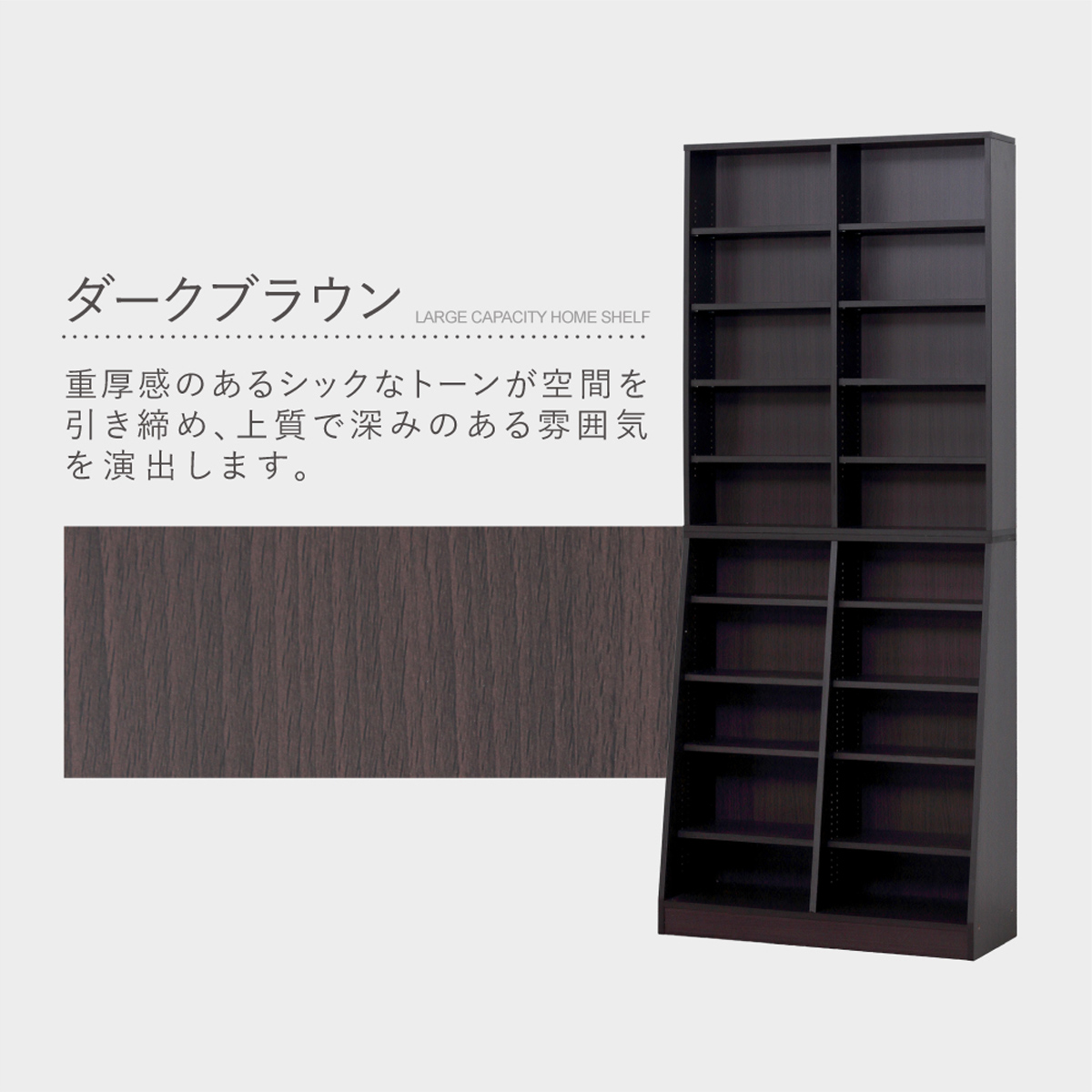 大容量ホームシェルフ 幅750 奥行295 高さ1800 本棚 KRS-75HS 通販