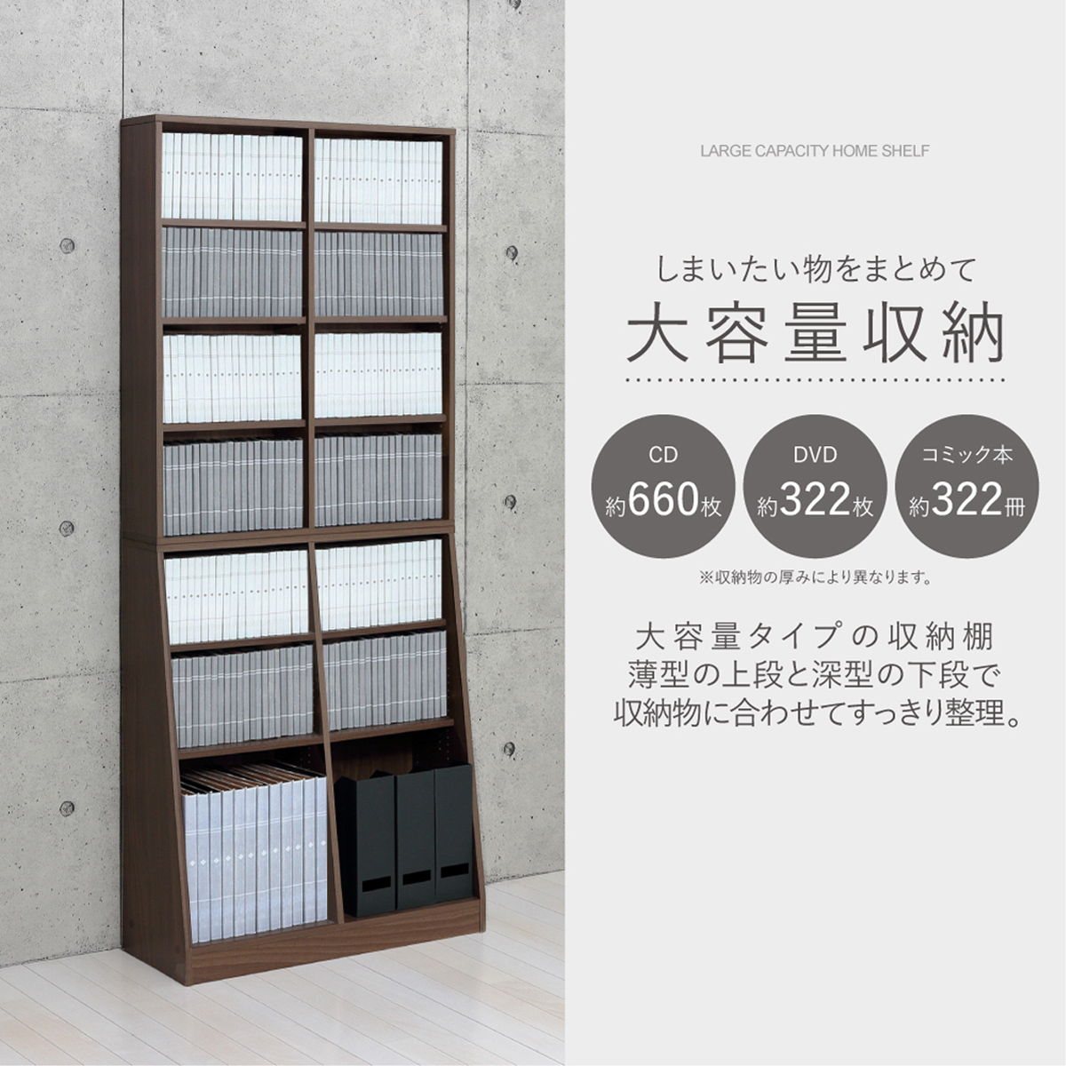 大容量ホームシェルフ 幅750 奥行295 高さ1800 本棚 KRS-75HS 通販