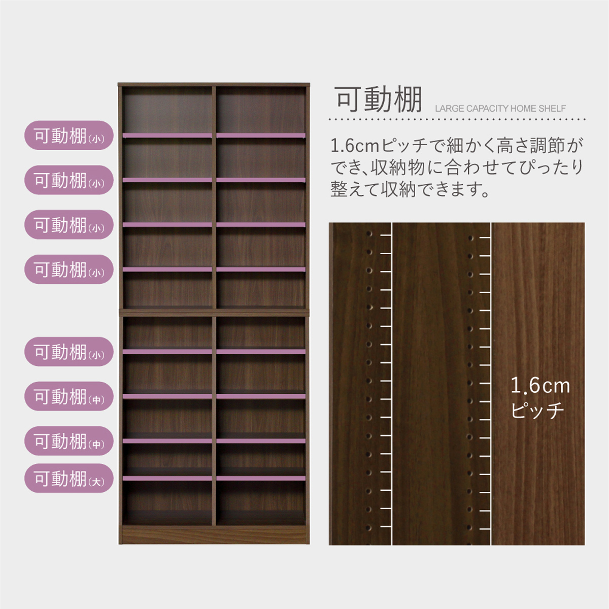 大容量ホームシェルフ 幅750 奥行295 高さ1800 本棚 KRS-75HS 通販