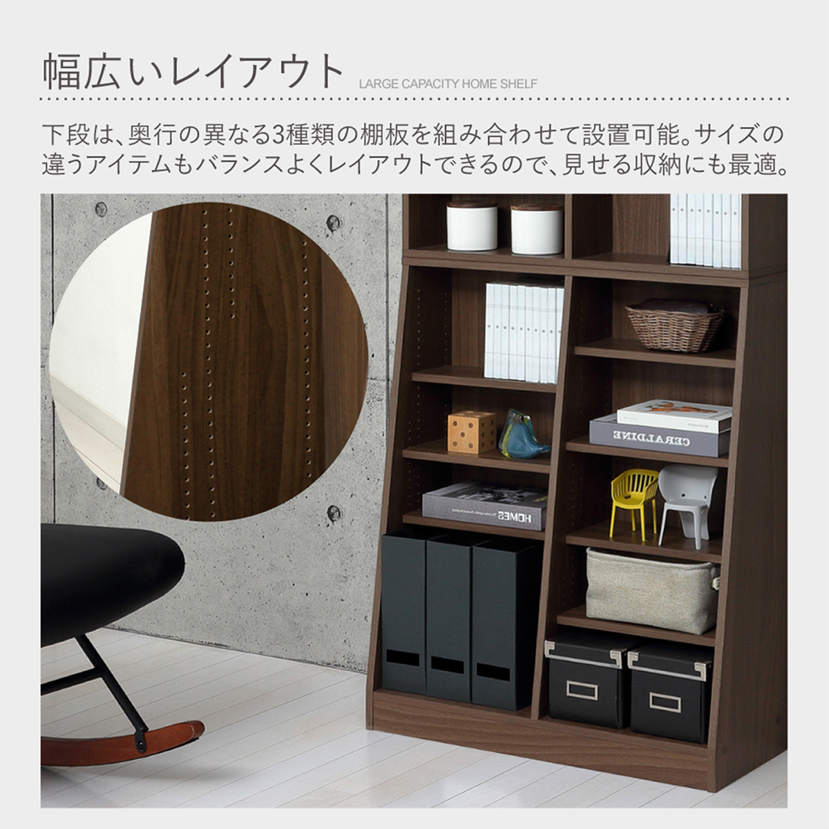 大容量ホームシェルフ 幅750 奥行295 高さ1800 本棚 KRS-75HS 通販