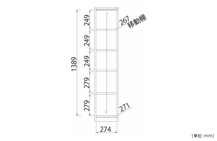 詳細外寸法（SS-FR1531TNL：木製1列5段フリーラック TNLシリーズ）