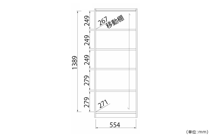 詳細外寸法（SS-FR1559TNL：木製1列5段フリーラック TNLシリーズ）
