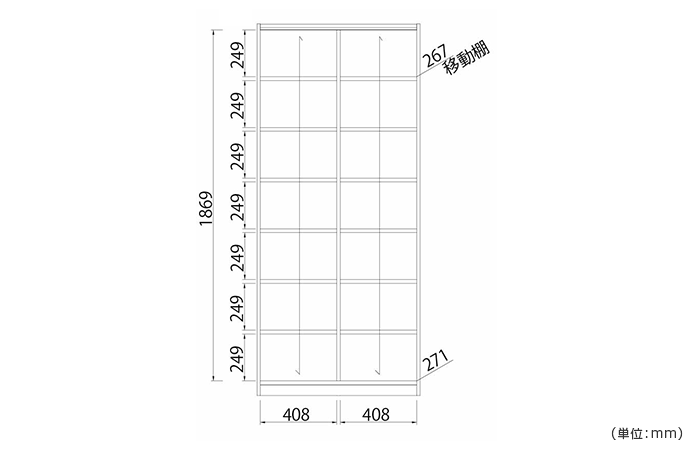 詳細外寸法（SS-FR19887TNL：木製2列7段フリーラック TNLシリーズ）